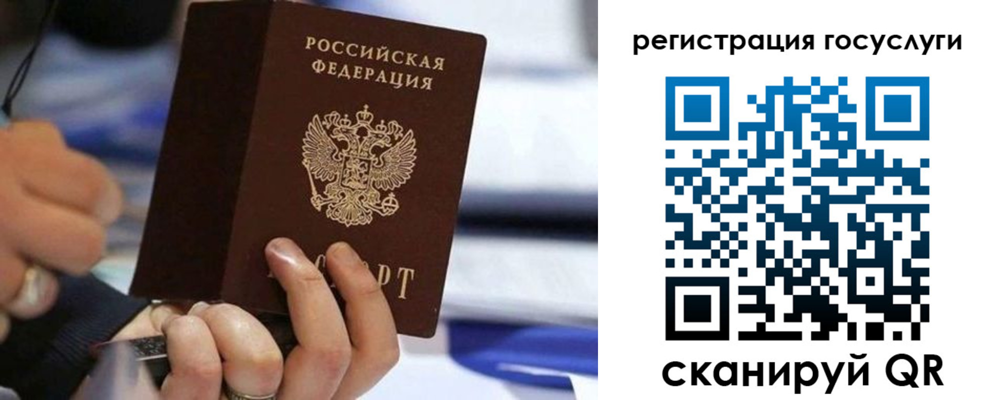 временная регистрация адрес в Феодосии