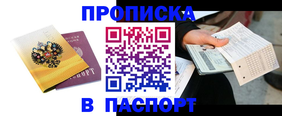 форма 3 в Феодосии